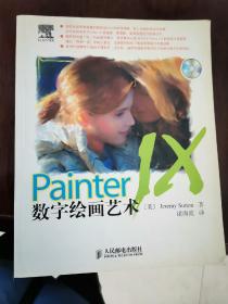 Painter IX数字绘画艺术