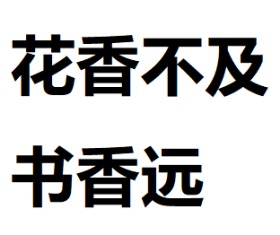 原色浮世绘名画集