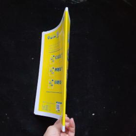 2018新版 高考必刷卷信息12套 语文 定制卷 全国2、3卷地区适用 理想树【附答题卡】