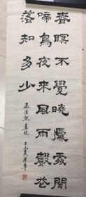 李荣华书法4（中书协会员