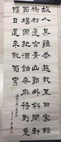李荣华书法8（中书协会员