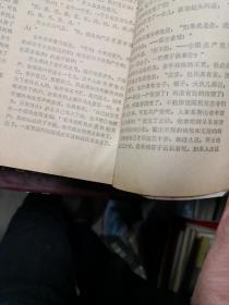 青春 青年文学月刊  1980年 1-12 合订本    外皮如图  八五品稍弱     9GG