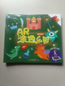 AR涂色乐园：可爱动物（六册合售)
