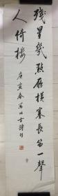 冯奕书法