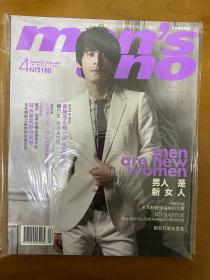 men’s uno 男人誌 taiwan 黄腾浩 杨一展 李国毅