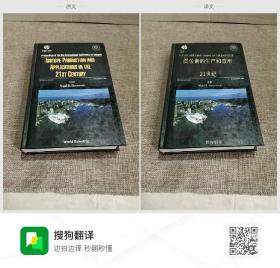 TRIUMF

Preceediags of tho 3rd lataraatlanal Caataraaea aa lsatspes

ISOTOPE PRODUCTION AND APPLICATIONS IN THE

21ST CENTURY

Editor

Nigel R. Stevenson

World Scientific
胜利

3rd la