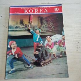 KOREA 1977-10