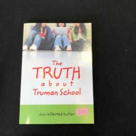 The truth about truman school