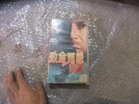 致命距离 金像VHS 录像带