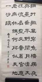 李荣华书法9（中书协