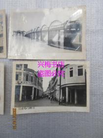 约解放初期梅县老照片一组共5张：梅江桥、梅县华侨大厦、梅县南门街道