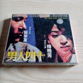 VCD光盘电影男人四十（2碟盒装）