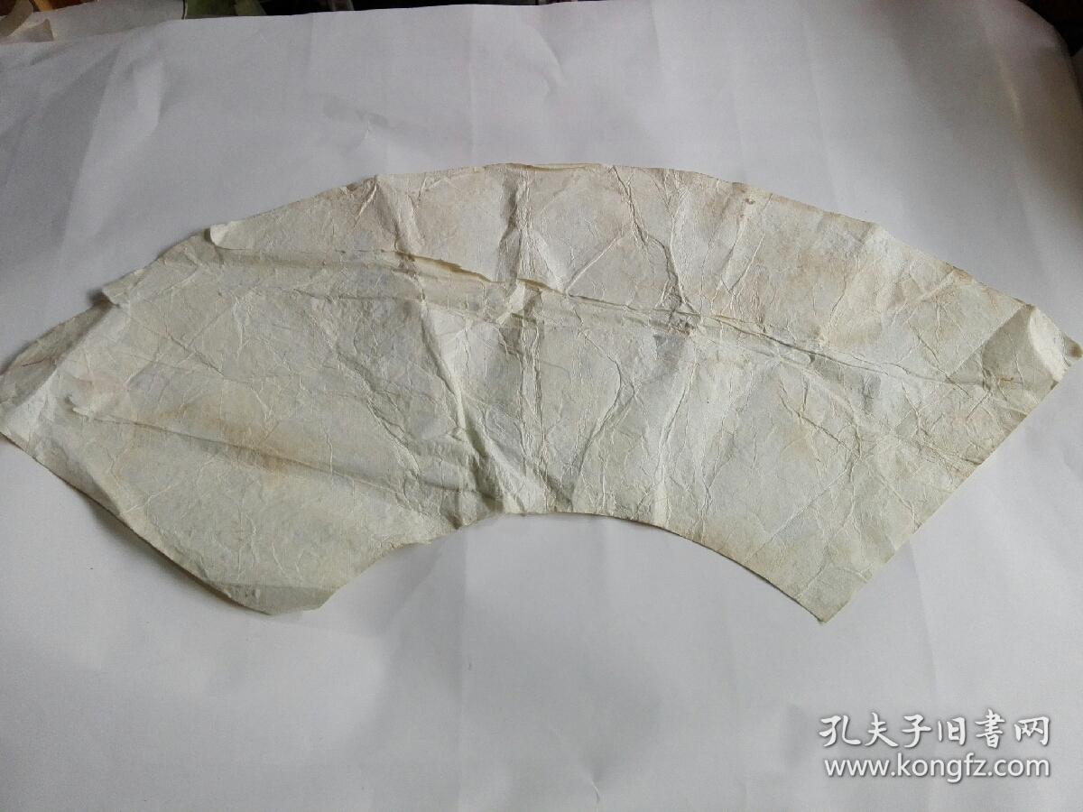 扇面书法