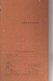 “这是规定”丛书：《家有家规》（第一、二册）+《校有校规》【3册合售，品如图】