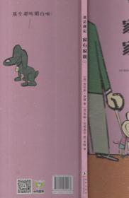 “这是规定”丛书：《家有家规》（第一、二册）+《校有校规》【3册合售，品如图】