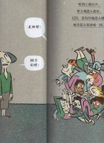 “这是规定”丛书：《家有家规》（第一、二册）+《校有校规》【3册合售，品如图】