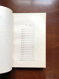 《文心雕龙诠释》（全一冊），湖南人民出版社1982年平裝32開、一版一印、館藏書籍、全新未閱！包順丰！