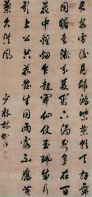 高清复制名家字画  林则徐 书法大立轴1 80-170厘米