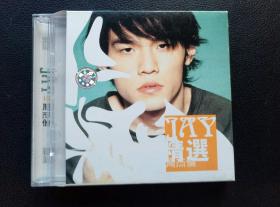 《周杰伦JAY精选》2CD光碟