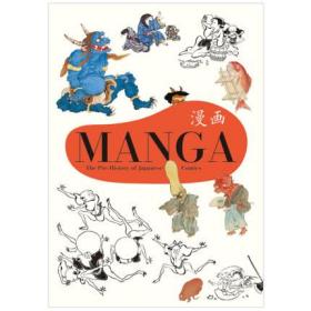 Manga Pre-history of Japanese Comics 古代日本浮世绘 北斋漫画绘画画册艺术书籍