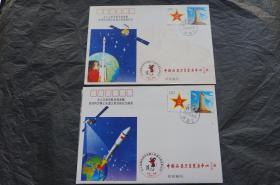 北斗卫星导航系统首颗地球同步静止轨道卫星发射纪念 纪念封+纪念邮简