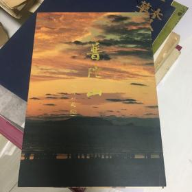 普陀山