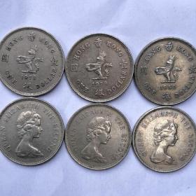 保真1套三枚 英属香港纪念币1978 1979 1980女皇伊丽莎白二世硬币，挂号信包邮