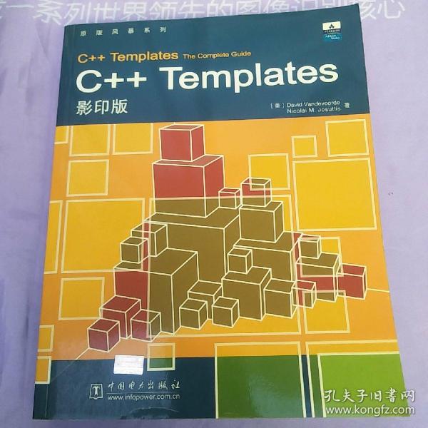 C++ Templates