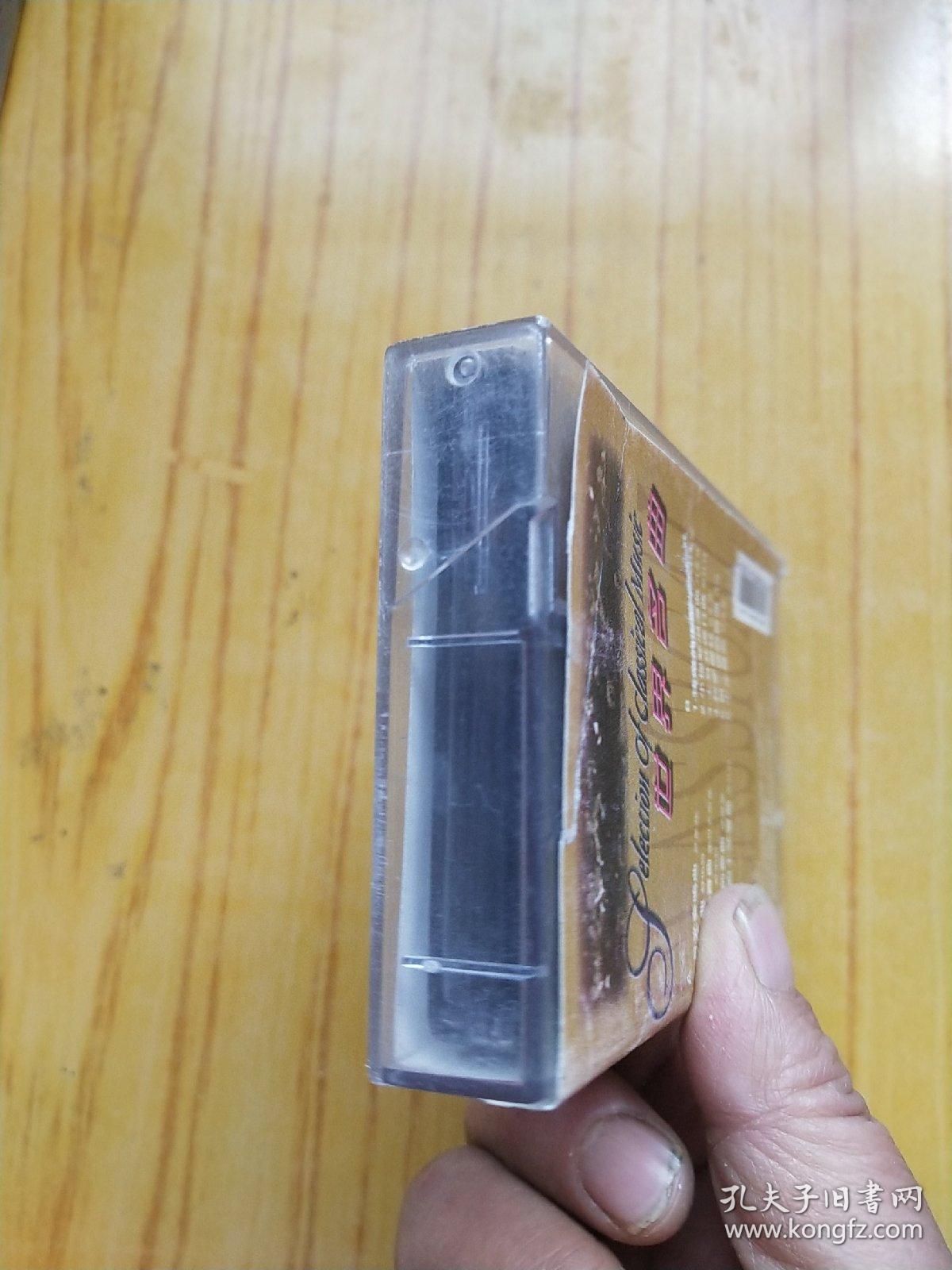 世界著名纯音乐大师 01d8a0544ea771d9ea_b.jpg