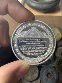 玛雅纪念币，含银，包真