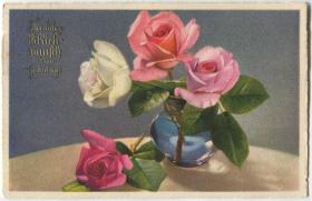 德国 1937年 实寄明信片 插花 月季 花卉CARD-K231 DD