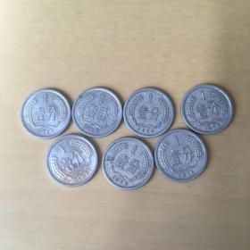 1971、73、74、75、77、78、79年1分硬币一套