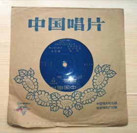 中国唱片 民乐合奏《海鸥（缅甸歌曲）脚铃舞（孟加拉国舞曲）》东方歌舞团乐队演奏 1978年出版 塑料唱片