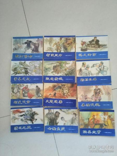 三国演义（20全）带盒