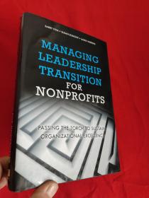 Managing Leadership Transition for Nonprofits （小16开，硬精装） 【详见图】