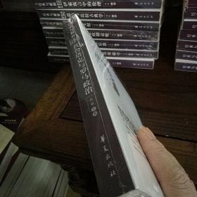 普鲁塔克与罗马政治 （经典与解释辑刊第53期）