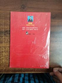 你有一个来自陈伟霆的红包，请注意查收！