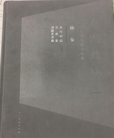 中国精神第四届中国油画展 抽象 当代中国非具象油画艺术展