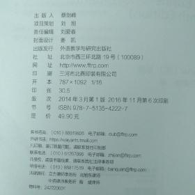 商务英语写作实例精解（第七版）