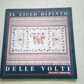 IL CICLO  DIPINTO  DELLE  VOLTE