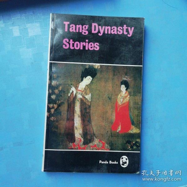 Tang Dynasty stories: