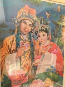 怀旧年画收藏，《蝴蝶杯》 含框顺丰邮寄