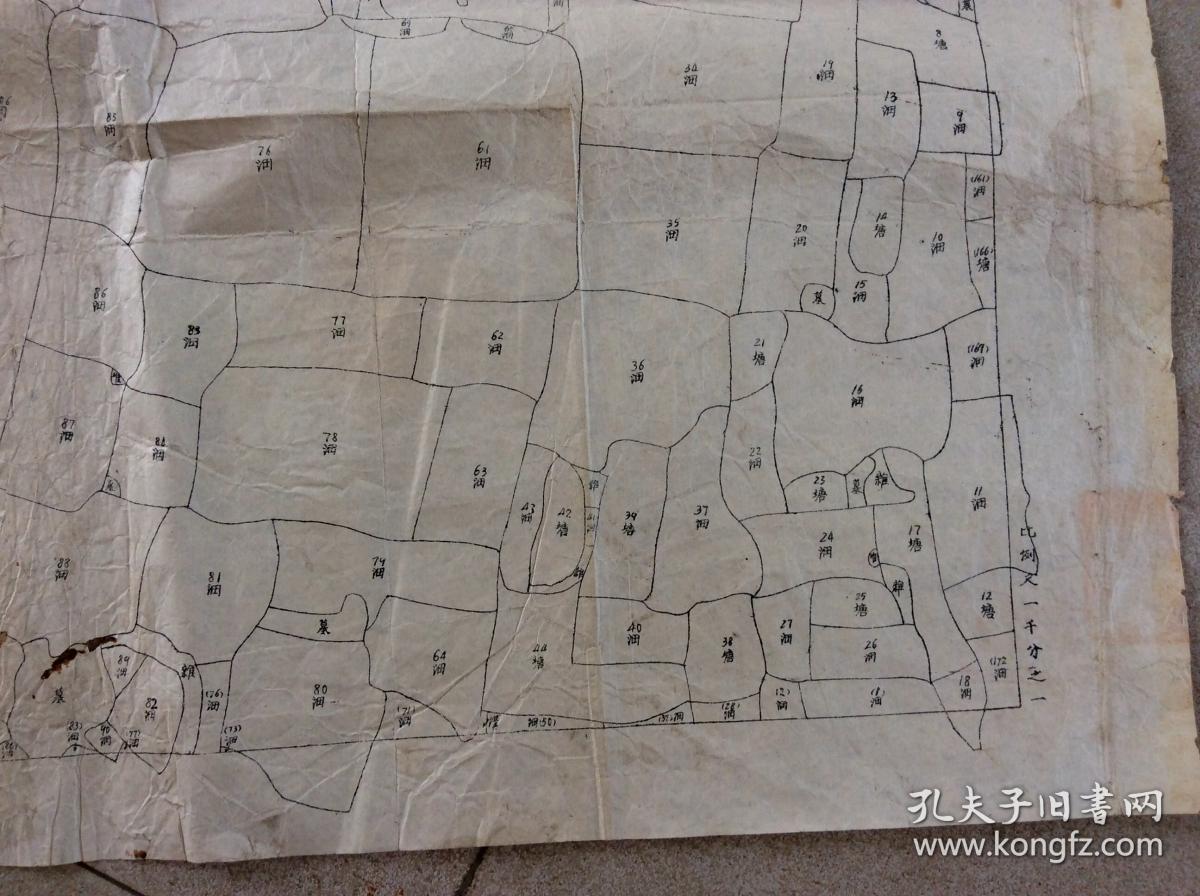 民国23年地图：南昌县第二区大垅乡第十一保地图（59*49cm）