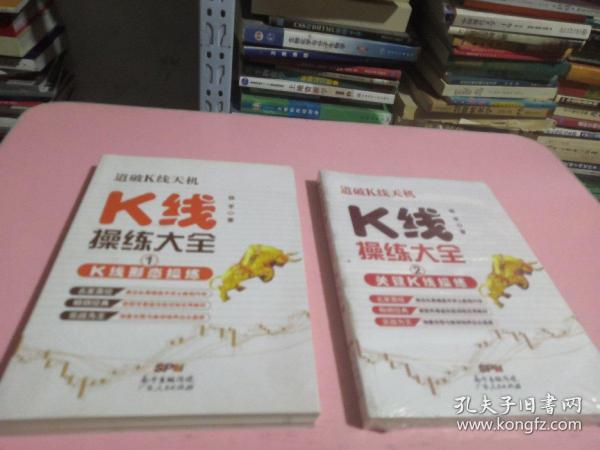 K线操练大全1：K线形态操练