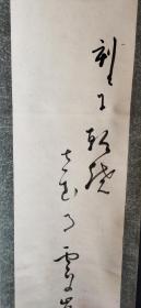 D1540：回流手绘灯图立轴(日本回流字画.日本回流书画.回流老画.回流老字画精品.真品字画)