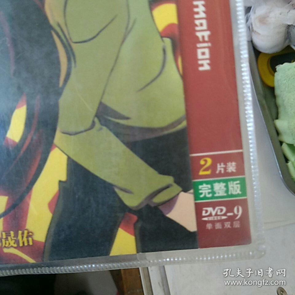 DVD，2片装完整版(黑神〉，TV完整版