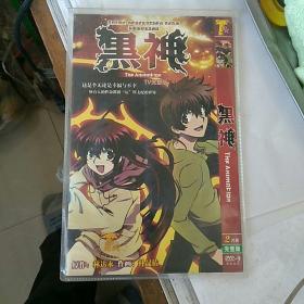 DVD，2片装完整版(黑神〉，TV完整版