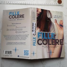 Confidences d'une FILLE en COLÈRE 法文法语法国