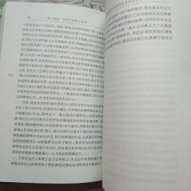 判断力批判