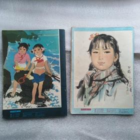 工农兵画报1978年6.7合售